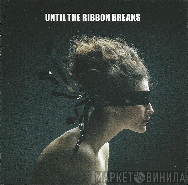 Until The Ribbon Breaks - A Lesson Unlearnt