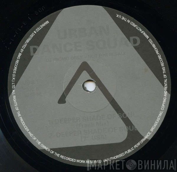 Urban Dance Squad - Deeper Shade Of Soul