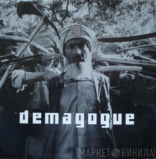 Urban Dance Squad - Demagogue