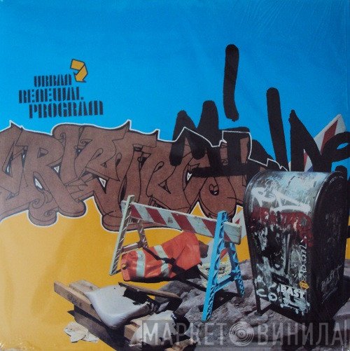  - Urban Renewal Program