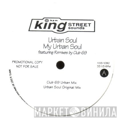 Urban Soul - My Urban Soul
