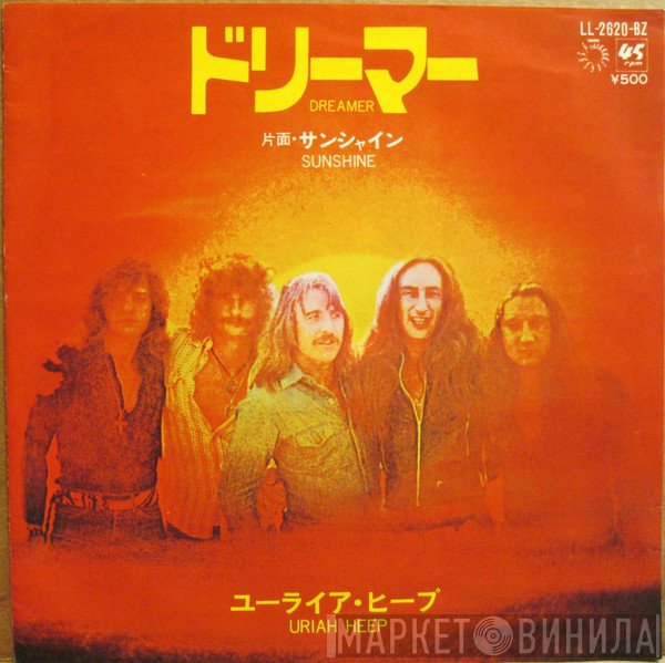 Uriah Heep - Dreamer