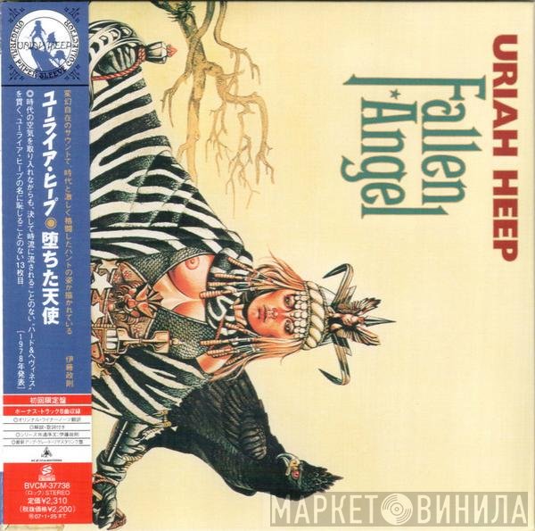 Uriah Heep  - Fallen Angel