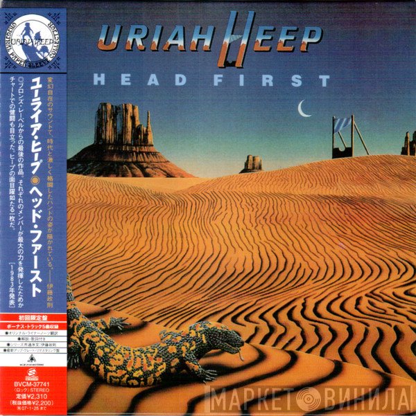 Uriah Heep  - Head First