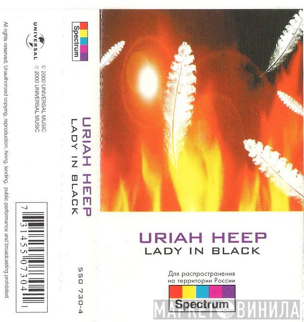 Uriah Heep  - Lady In Black