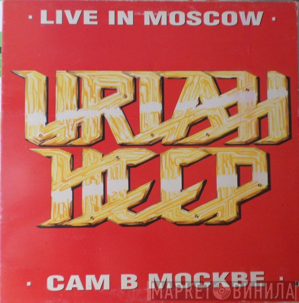 Uriah Heep  - Live In Moscow