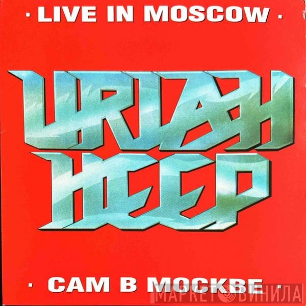 Uriah Heep  - Live In Moscow