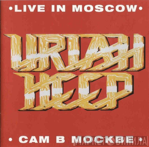 Uriah Heep  - Live In Moscow