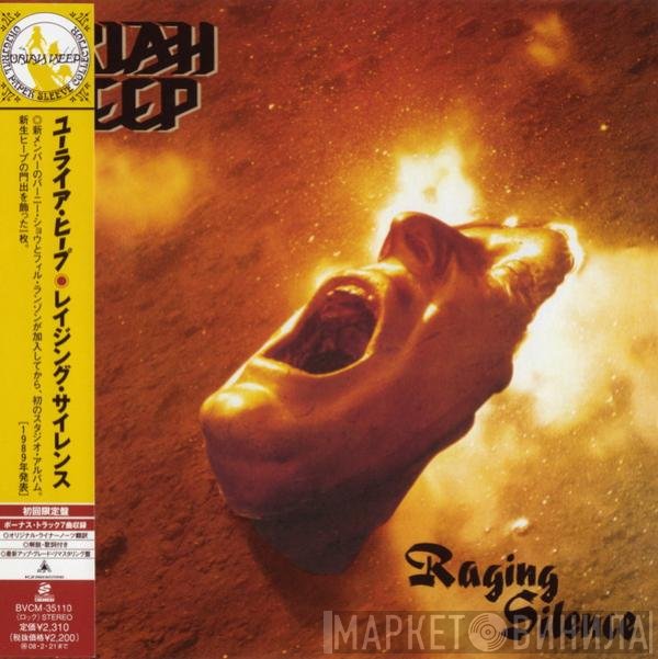 Uriah Heep  - Raging Silence