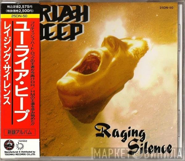Uriah Heep  - Raging Silence