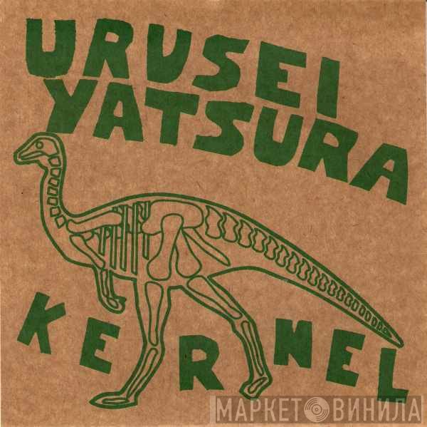 Urusei Yatsura - Kernel