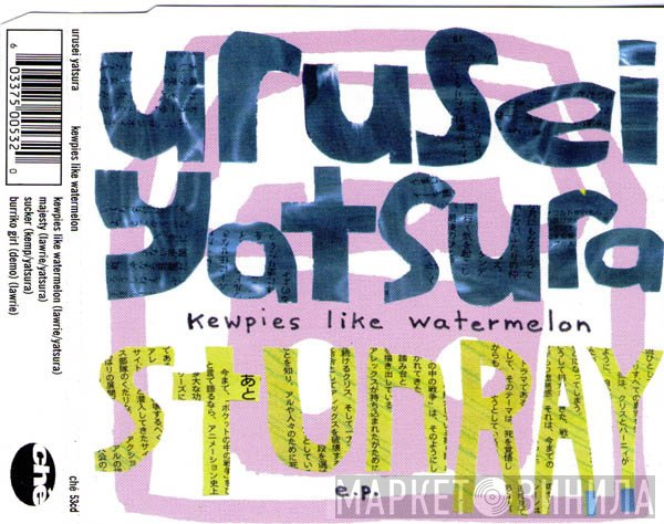 Urusei Yatsura - Kewpies Like Watermelon