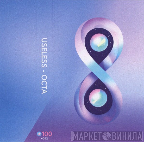 Useless   - Octa