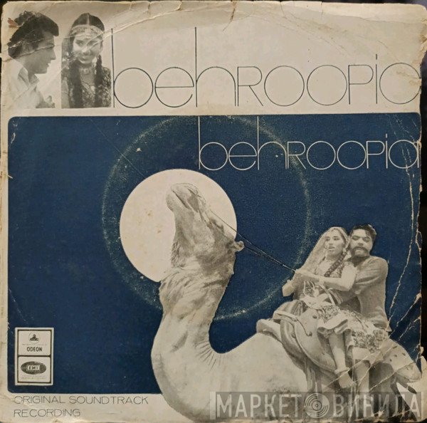 Usha Khanna - Behroopia