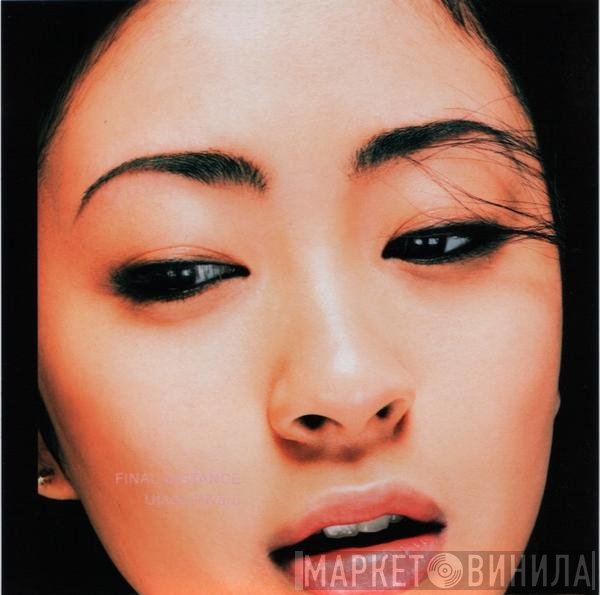Utada Hikaru - Final Distance
