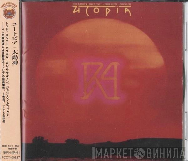 Utopia   - Ra