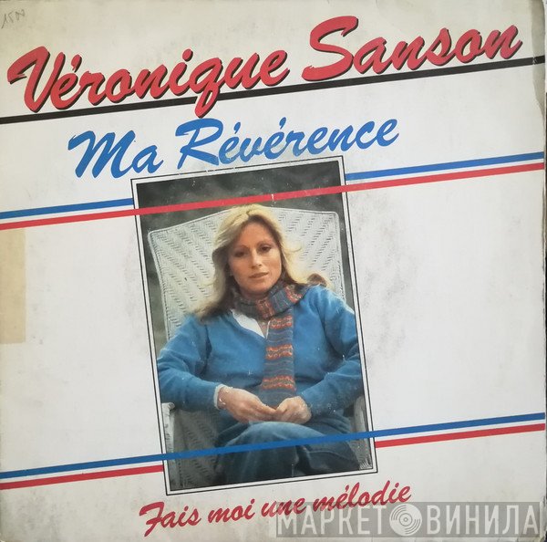 Véronique Sanson  - Ma Révérence