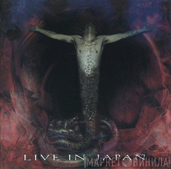 Vader  - Live In Japan