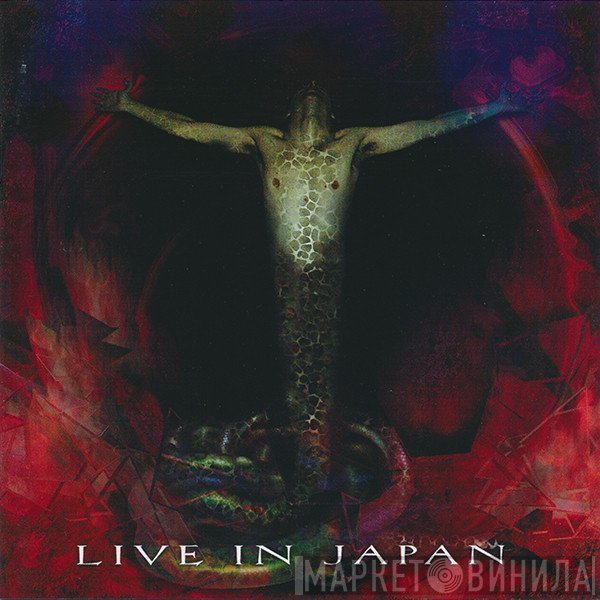 Vader  - Live In Japan