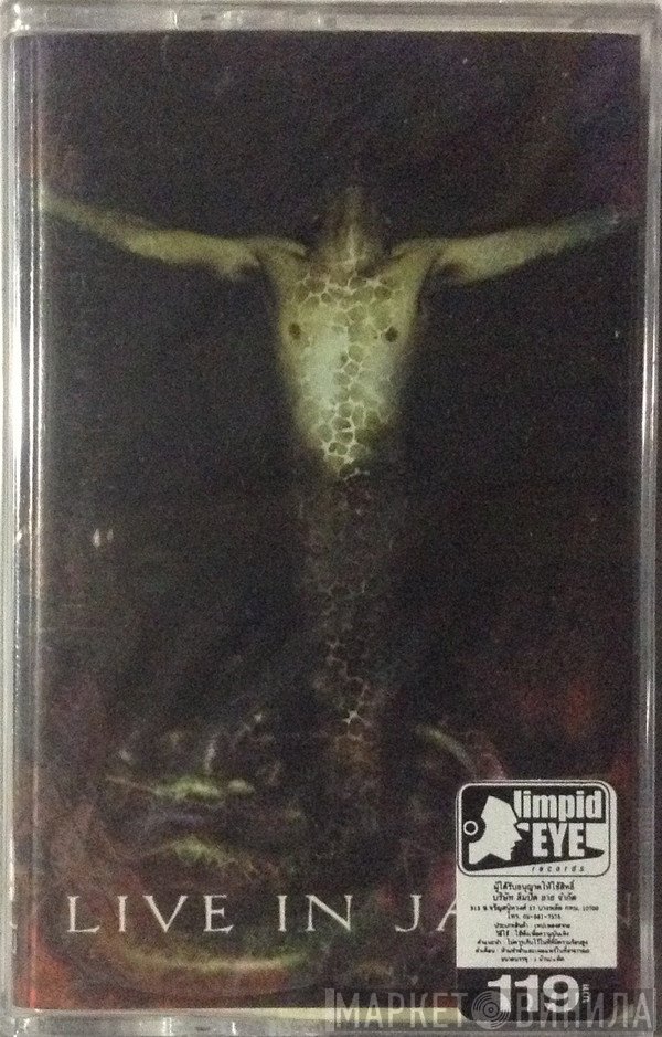 Vader  - Live In Japan