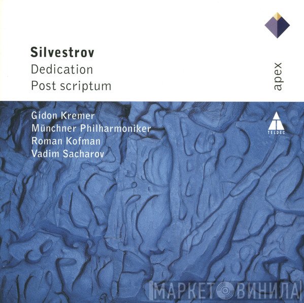 Valentin Silvestrov - Gidon Kremer, Münchner Philharmoniker, Roman Kofman, Vadim Sakharov  - Dedication ? Post Scriptum