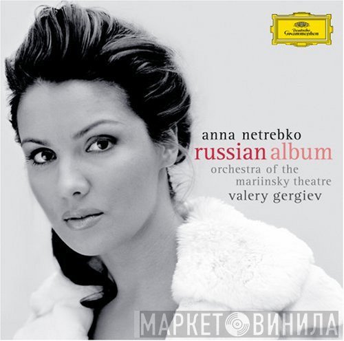 Valery Gergiev, Anna Netrebko, Orchestra Of The Mariinsky Theatre - Russian Album