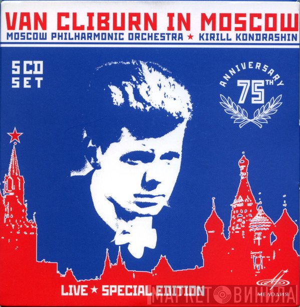 Van Cliburn, Moscow Philharmonic Orchestra, Kiril Kondrashin  - Van Cliburn In Moscow