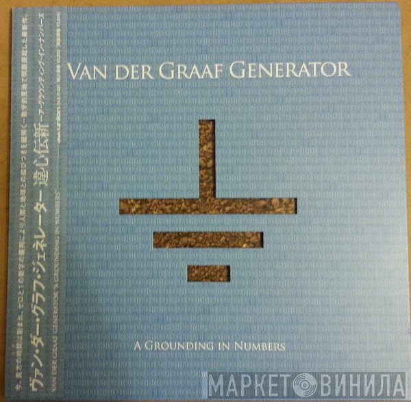 Van Der Graaf Generator  - A Grounding In Numbers