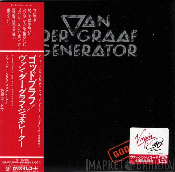 Van Der Graaf Generator  - Godbluff