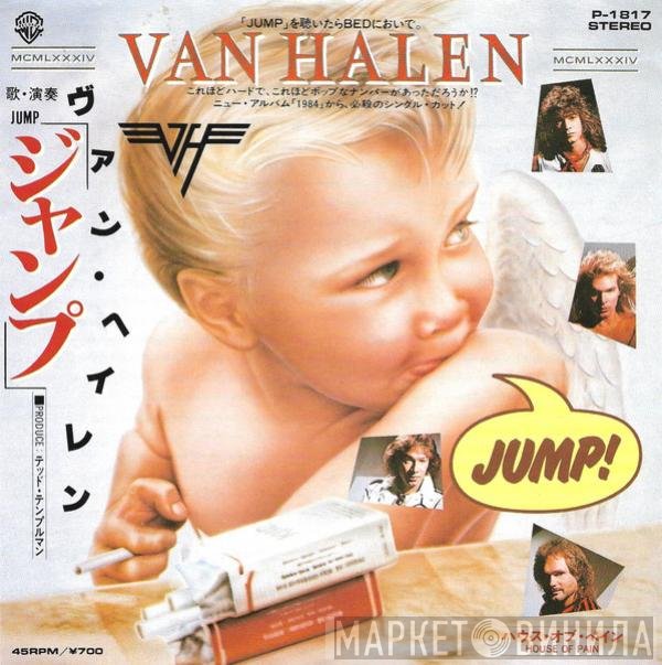 Van Halen = Van Halen  - ジャンプ = Jump!