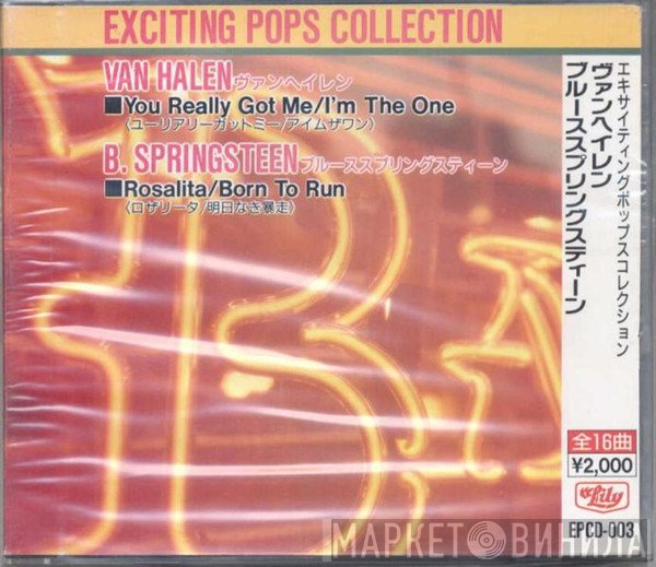 Van Halen, Bruce Springsteen  - Exciting Pops Collection