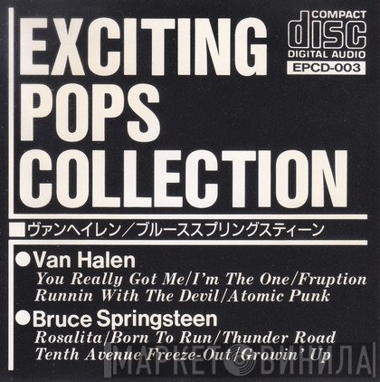 Van Halen, Bruce Springsteen  - Exciting Pops Collection