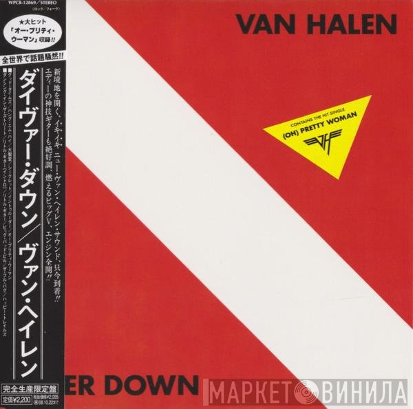 Van Halen - Diver Down