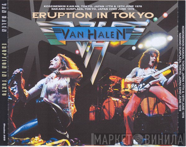 Van Halen  - Eruption In Tokyo
