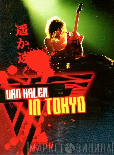 Van Halen  - In Tokyo