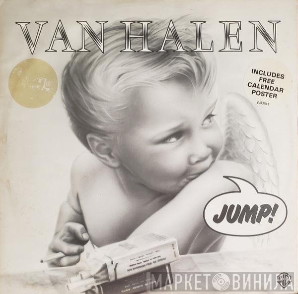 Van Halen - Jump!