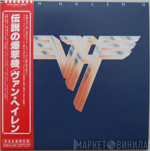 Van Halen - Van Halen II