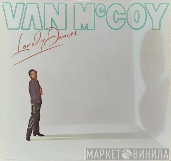 Van McCoy  - Lonely Dancer