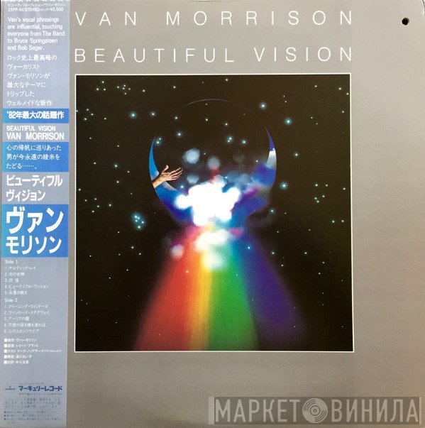 Van Morrison  - Beautiful Vision