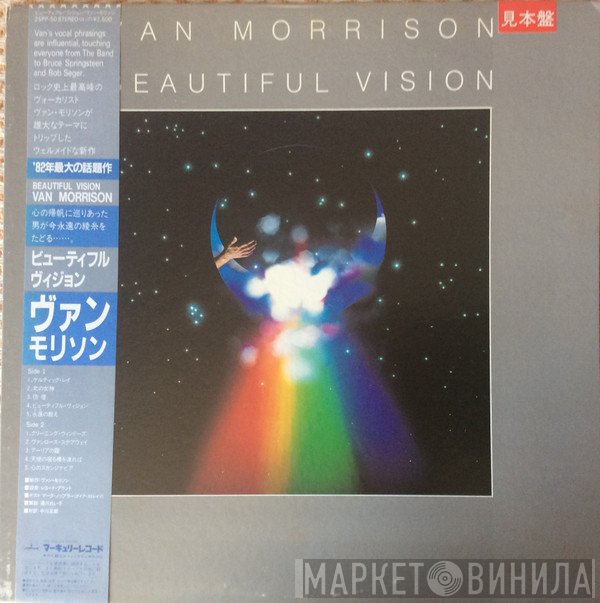 Van Morrison  - Beautiful Vision