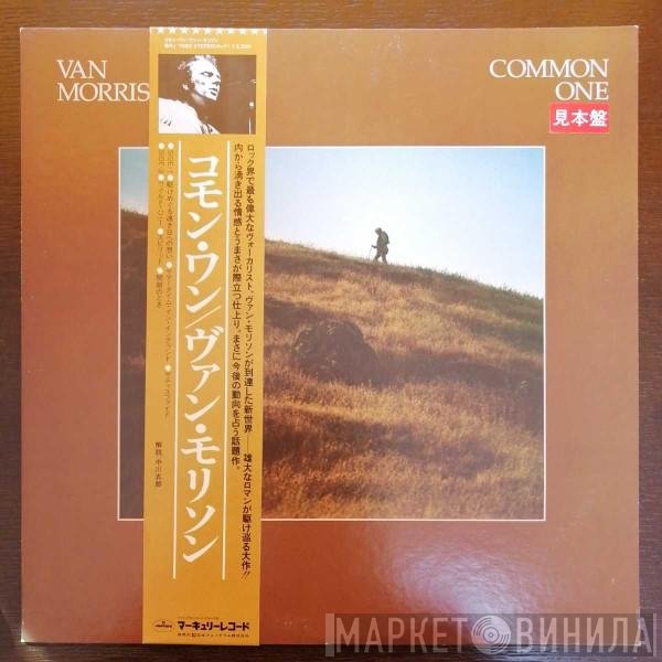Van Morrison  - Common One