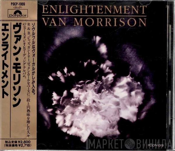 Van Morrison  - Enlightenment