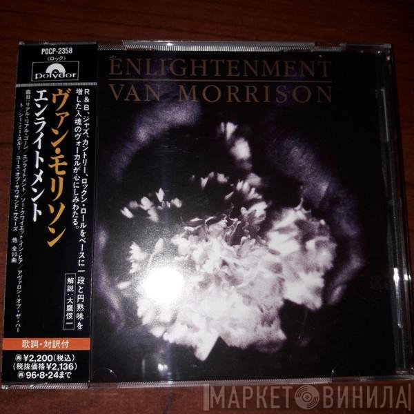 Van Morrison  - Enlightenment