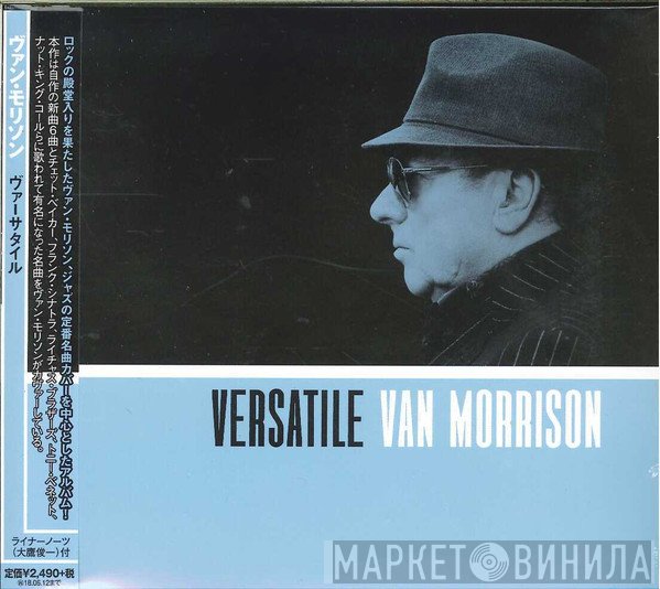 Van Morrison  - Versatile