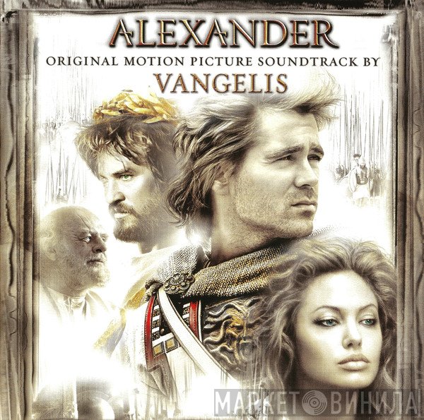 Vangelis - Alexander (Original Motion Picture Soundtrack)