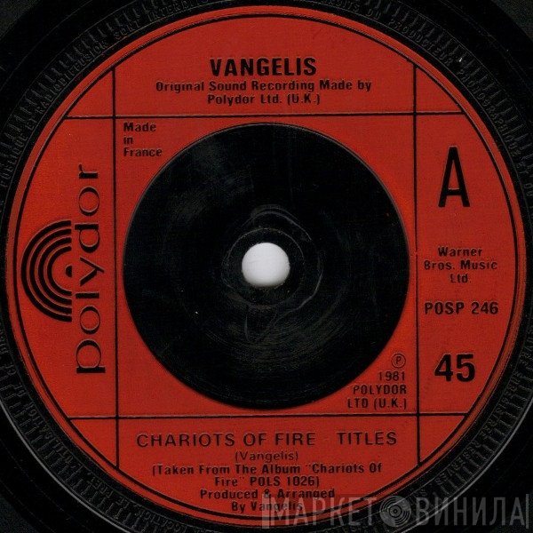 Vangelis - Chariots Of Fire  Titles