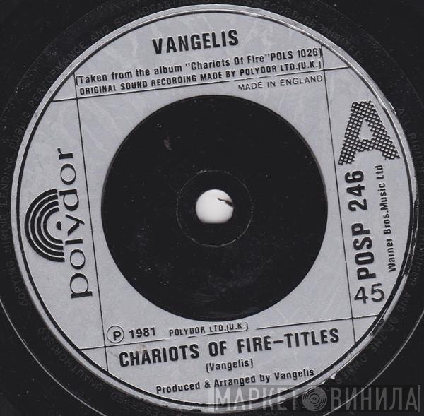 Vangelis - Chariots Of Fire - Titles