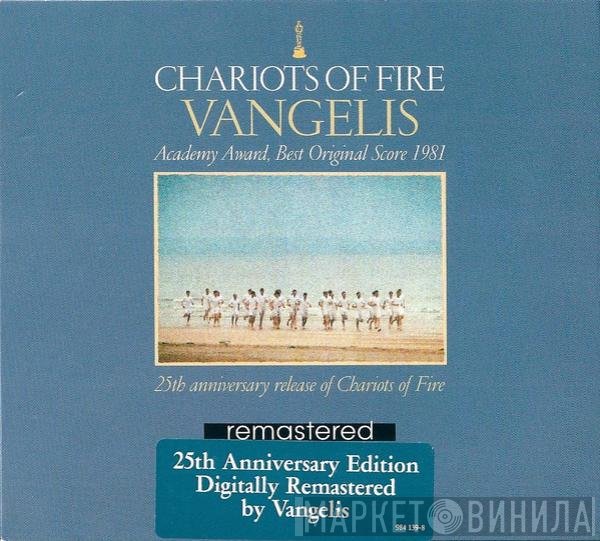 Vangelis - Chariots Of Fire