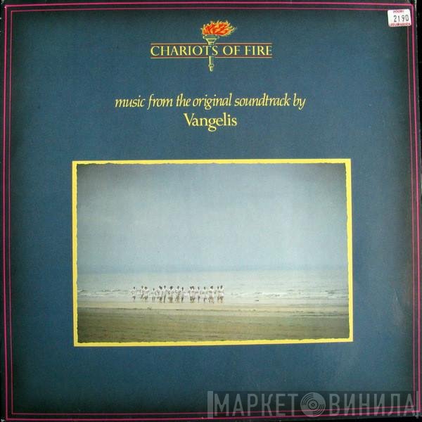 Vangelis - Chariots Of Fire
