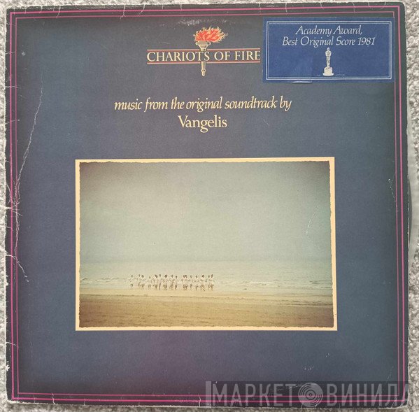 Vangelis - Chariots of Fire